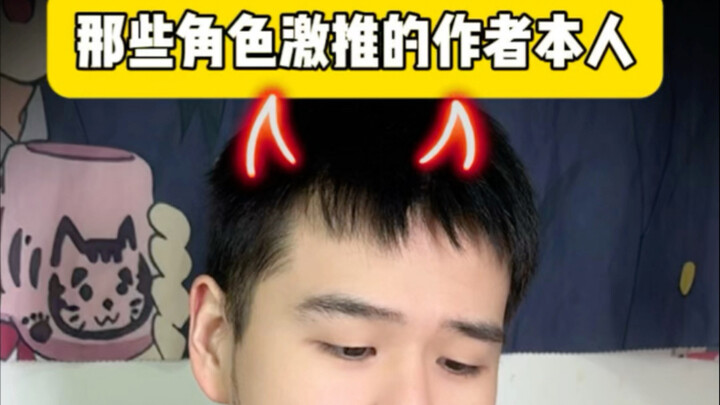 ตัวละครที่ได้เจอกับผู้เขียนแบบนี้ ถือว่าเป็นโชคดีจริงๆ