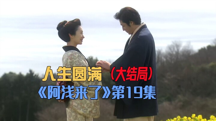 True to Yourself, and You’ll Find Fulfillment in the End