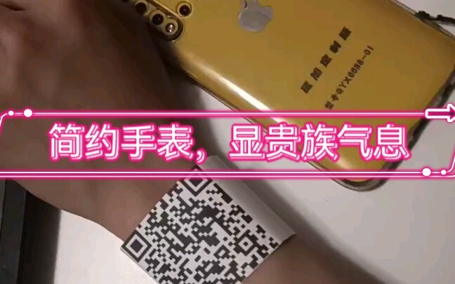 I’ve built a watch that requires no power—energy-efficient, eco-friendly, zero pollution, low-cost, 