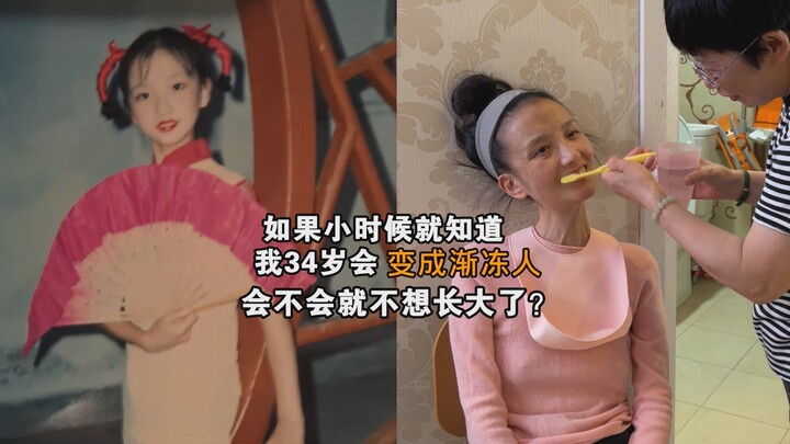 我从6岁就开始跳舞，如愿考入北舞本硕连读，毕业后也继续从事舞蹈工作，我以为我会就这样跳一辈子，直到34岁一切都变了
