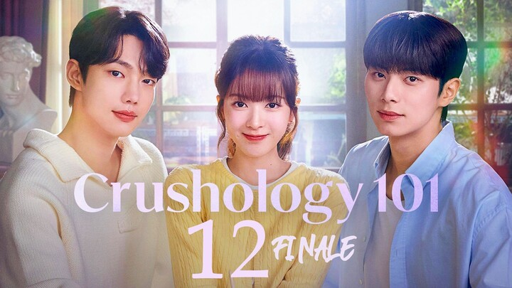 🇰🇷EP 12 FINALE | Crushology 101 (2025) [EngSub]