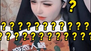 【Phòng sám hối】“Làm thế nào khi bị bố dượng của bạn gái khơi gợi sự hứng thú?”