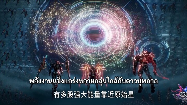 ตัวอย่าง : The Movie มหาศึกล้างพิภพ ( ซับไทย )