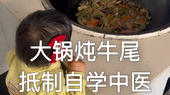 ต่อต้านการเรียนรู้แพทย์แผนจีนด้วยตนเอง กินเนื้อให้เต็มปาก ดื่มนมให้เต็มคำ