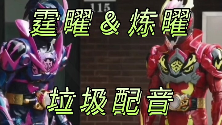 又改！真是把铠6原片给改的面目全非了呢~