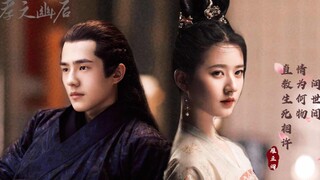 [Empress Dowager Xiaowen] The Empress is charming and favored｜Liu Haoran·Zhao Lusi