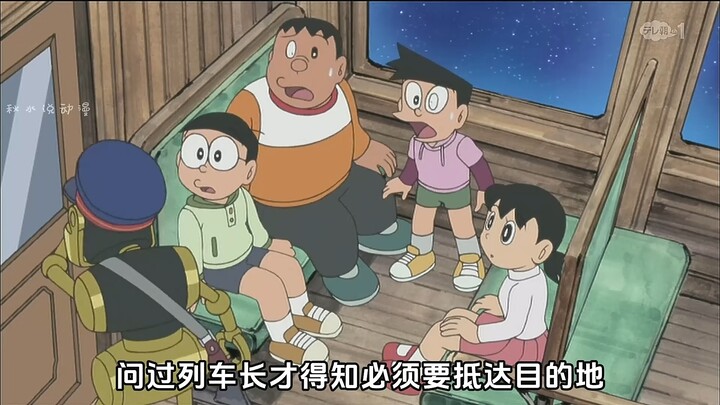 Doraemon: A train heading for the galaxy descends from the sky, carrying the friends on a journey to