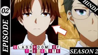 CLASSROOM OF THE ELITE Season 2 Episode 2 Explained in HINDI || Anime In India!! || Elite Class Ep2