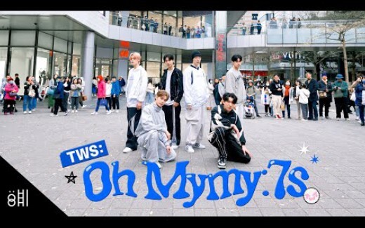 TWS - 《Oh Mymy : 7s》 Dance Cover