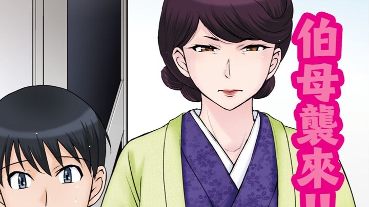 [คำแนะนำ] The Trial of Mother-in-law - ผลงานของ ซึกิโนะ ซาดูกิ