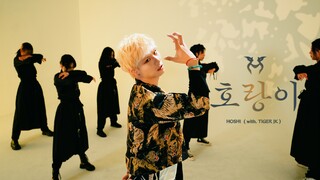 【4k】Tiger-HOSHI Quan Soonyoung's solo cover of Tiger's wild steps