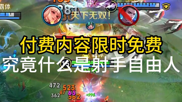 【Chennai】Paid content is free for a limited time! This video explains the role and gameplay of the J