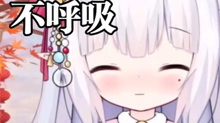 “只要主包呼吸就让我rua耳朵”