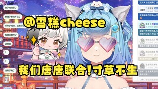 【恬豆】牢豆诚邀雪糕联合演唱《宝宝肚肚打雷了》😅双糖联手，寸草不生😎想想就不寒而栗😰