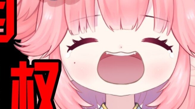 The avatar was stolen and the other party blatantly broadcast live!