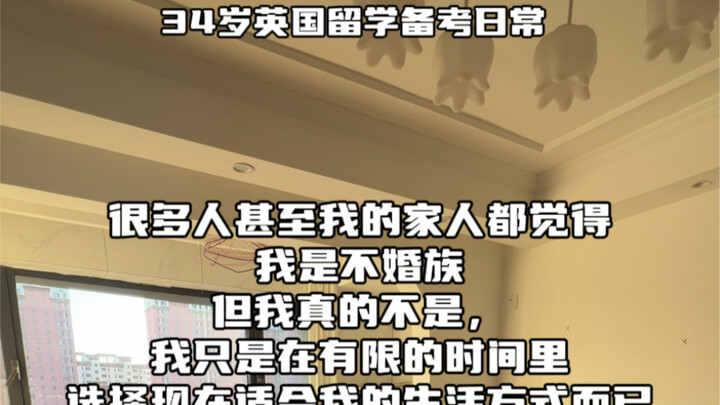 亲爱的：慢慢来，不要急，给自己时间，给过程时间。