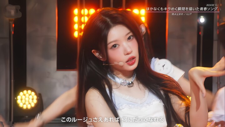 【4K Chinese subtitles】Neon baked sweet potatoes make Li Mei's beauty reach a new level! 【ILLIT】時よ止まれ