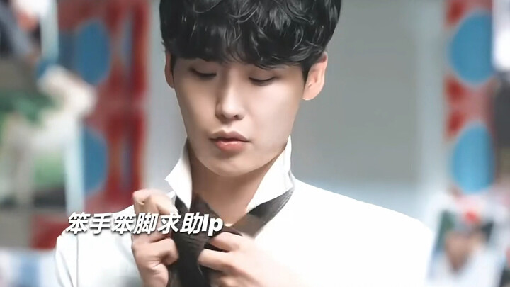 Lee Jong-suk has submitted a baby-making request to you.