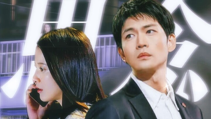 "When I ran towards you, the green light turned on and everything was just right" [Japanese drama fa