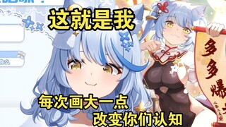每次变大一点,早晚变巨乳的【艾尔莎】