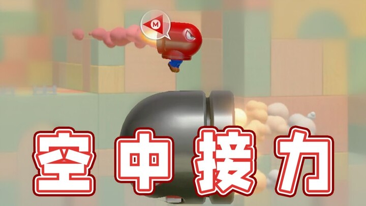 [Super Xiao Jie] The Ace Pilot’s Aerial Relay