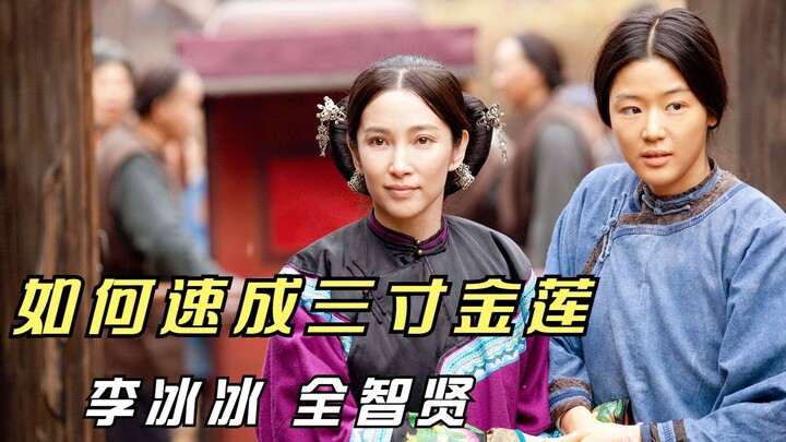 Bẻ gãy ngón tay để ép chân ba tấc, do Lý Băng Băng và Jeon Ji-hyun đóng chính: Số phận phụ nữ thời x