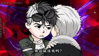 他们也只是想活着，他们犯了什么错？难道穷人就该死吗？