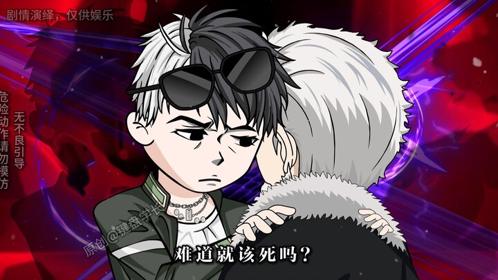 他们也只是想活着，他们犯了什么错？难道穷人就该死吗？