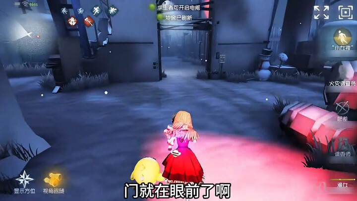 Cổng lớn ở ngay trước mắt rồi