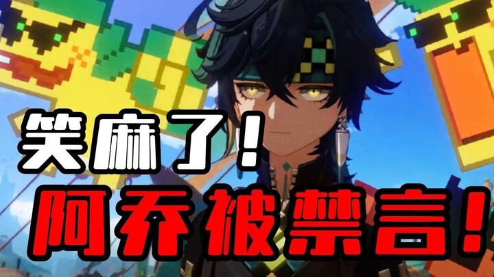 —— Hilarious! You’ve been silenced by the group admin!