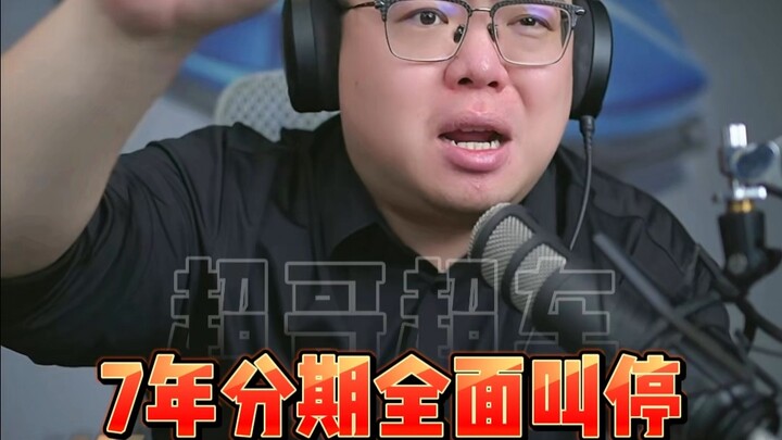 Dừng toàn bộ hình thức trả góp 7 năm! Mua xe nhất định phải chắc chắn mình đủ khả năng chi trả rồi h