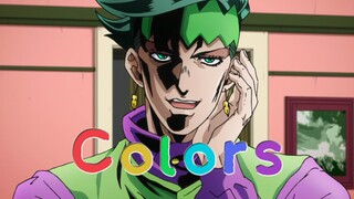 【JoJo】岸边露伴的奇妙衣橱