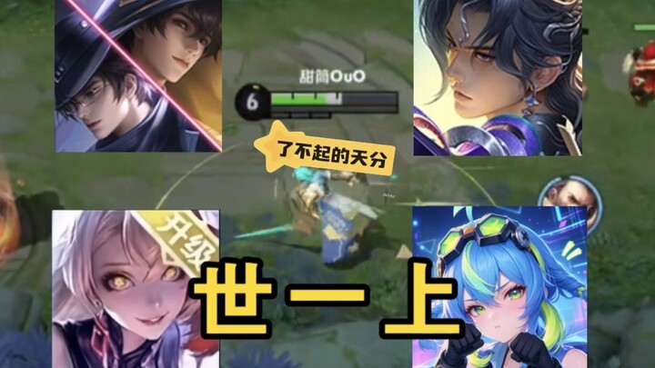 A traitor has emerged in my hero pool.