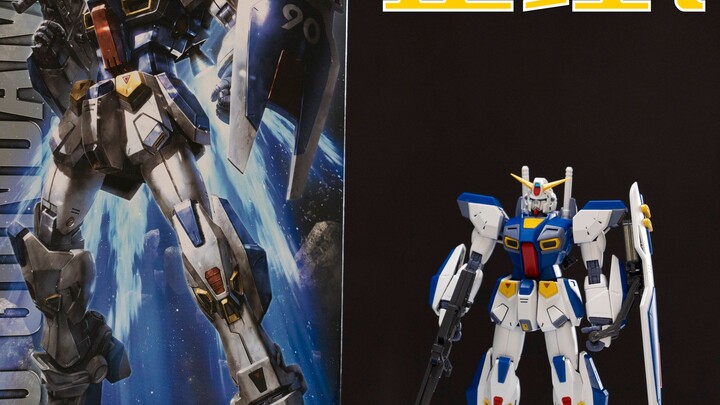 [Serious Review] What is it like to own 26 sets of plug-ins? ! Bandai PB Limited F90