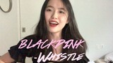 BLACKPINK - ผิวปาก(WHISTLE)「คัฟเวอร์ ChristyWuuu」