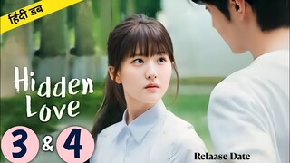 Hidden Love Episode 3 Release Date ?  Hidden Love  Episode 3 -4 Kab ayega