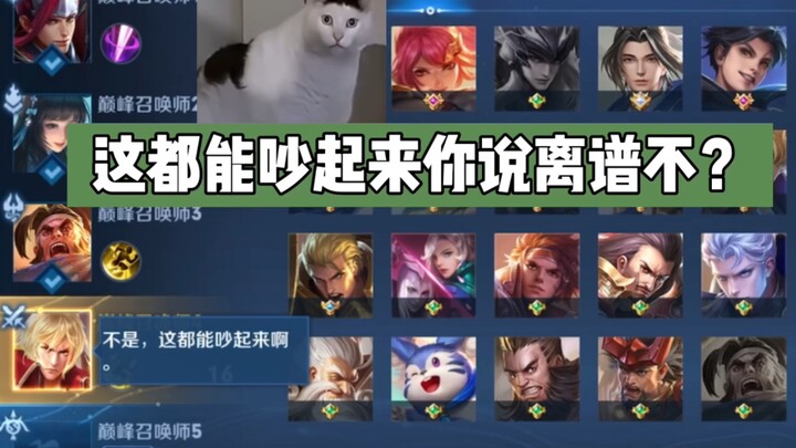 视频看到一半时：这主播纯搞笑的视频看到结尾时：我包三连的好吧