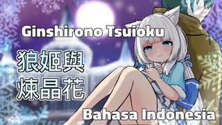 Ginhaku no Tsuioku  - Bahasa Indonesia PC + Android