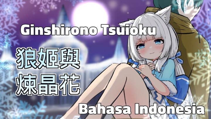 Ginhaku no Tsuioku  - Bahasa Indonesia PC + Android