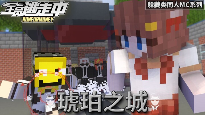 [ทุกคนหนีออกมา·เมืองอำพัน] ปล่อยตัวผู้ล่า 10 คน x ฮันเตอร์ x ฮันเตอร์ ผู้ถูกล่าออกตามหา ฮันเตอร์ x ฮ