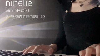 23 seconds short video - Kabaneri's "ninelie" cover of the Iron Fortress