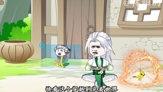 第24集：五色神光大成