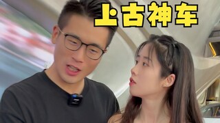 Pohon teknologi kendaraan kuno legendaris, semua keanggunan retro dipertahankan!