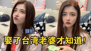 Is this a secret that only Taiwanese people know?