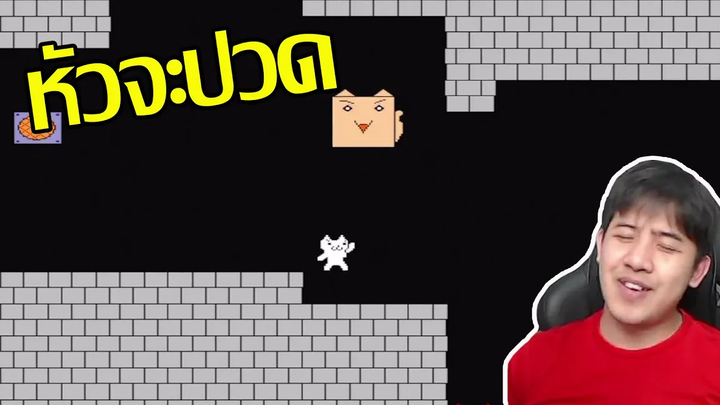 มาริโอ้หัวร้อน Ep4