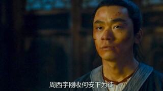 ภาพยนตร์กำลังภายในคลาสสิกที่ดูเท่าไรก็ไม่เบื่อ "นักบวชลงเขา" ตอนที่หก