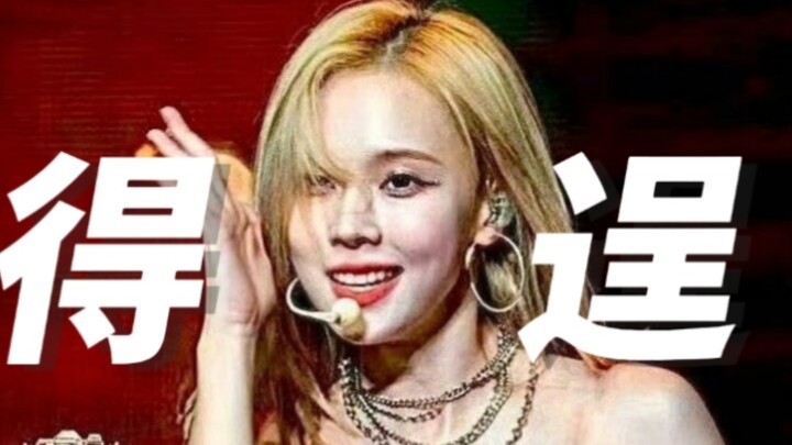 Kim Min-jung: “I’m done pretending—I’ll just bully Green Card all I want! My agency’s got my back!”