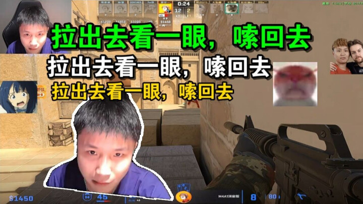 Para penonton di kolom komentar pikir Dànshén cuma bikin aksi panggung, tapi ternyata live-nya benar