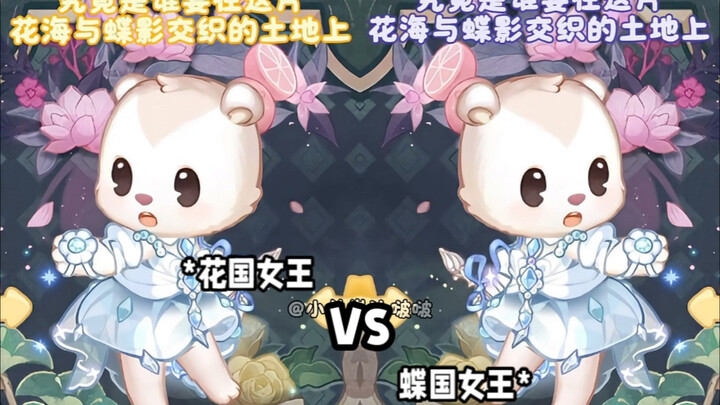 What you see is only what it wants you to see...