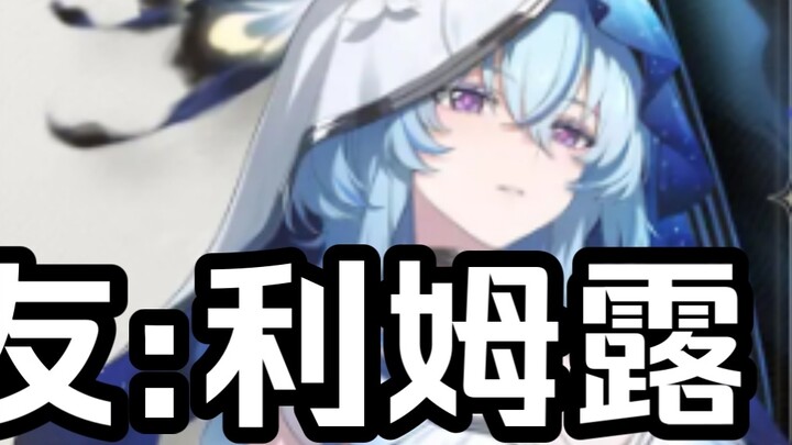 [Ming Chao/External Network] ประกาศอย่างเป็นทางการของการวาดภาพยืนชมฝั่งชาวเน็ตเกาหลี: Rimuru [ส่วนคว